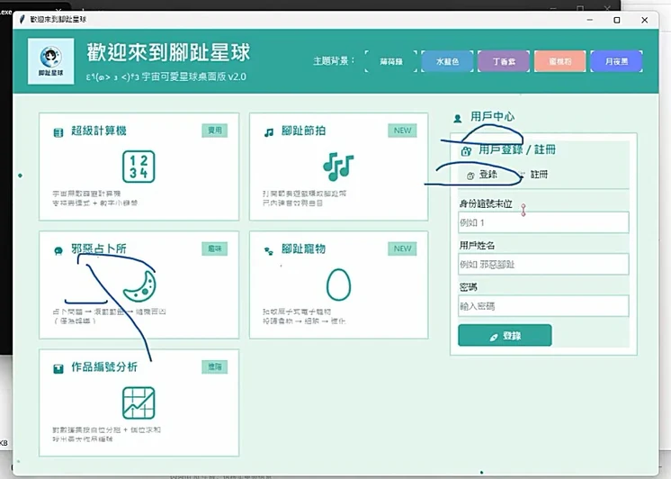 学员作品